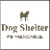 Dog Shelter